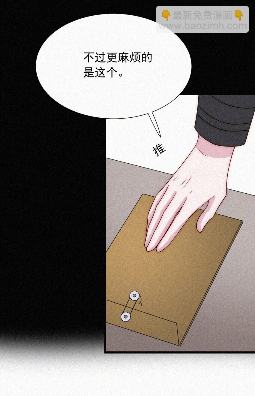 067 赌一把-第71话