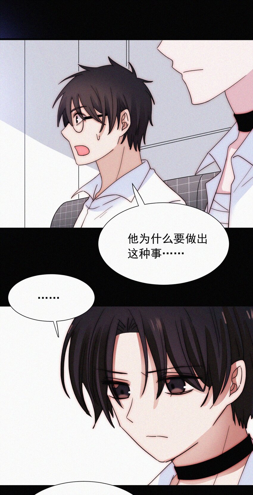 067 赌一把-第71话