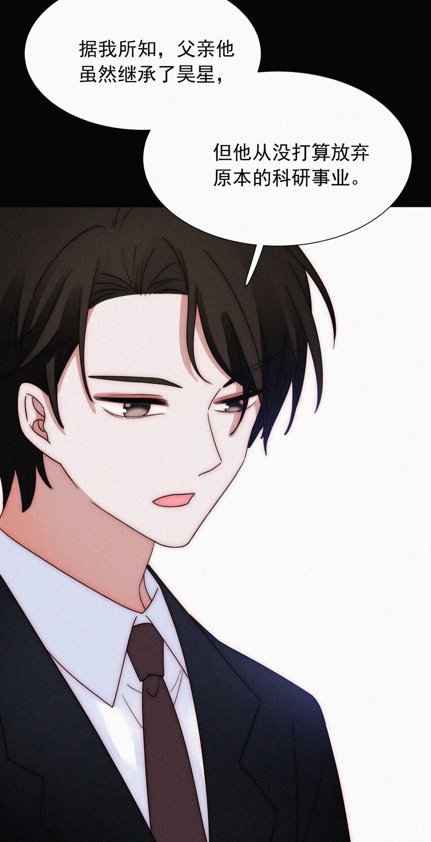 067 赌一把-第71话