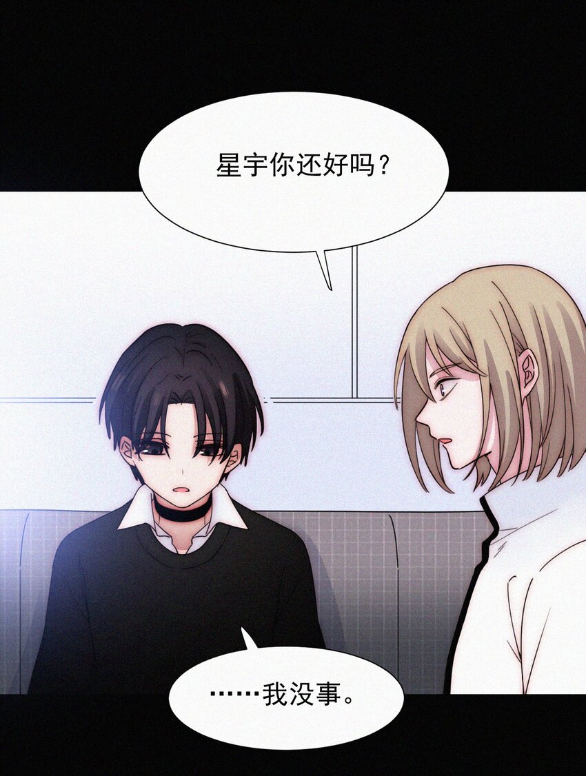 067 赌一把-第71话