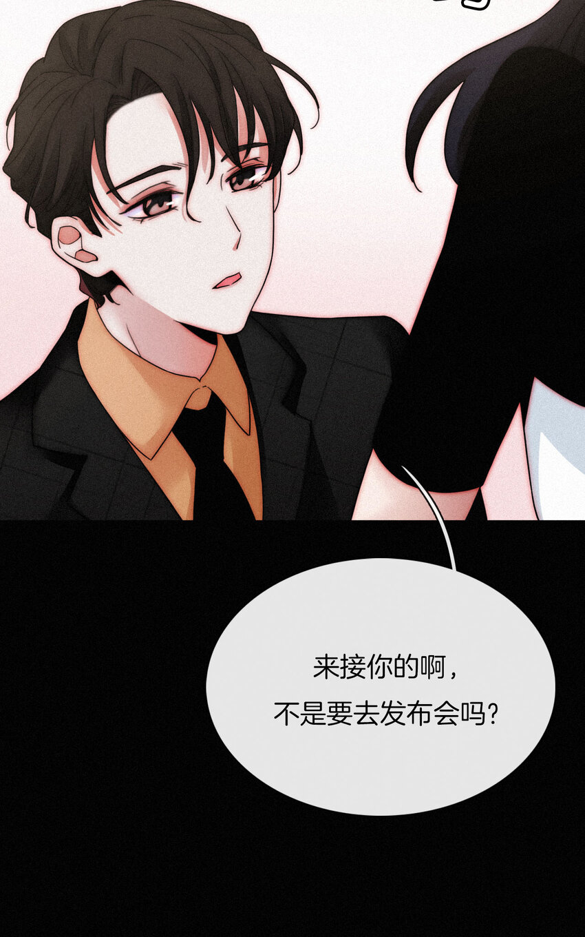 008 宴会、毒蛇-第9话