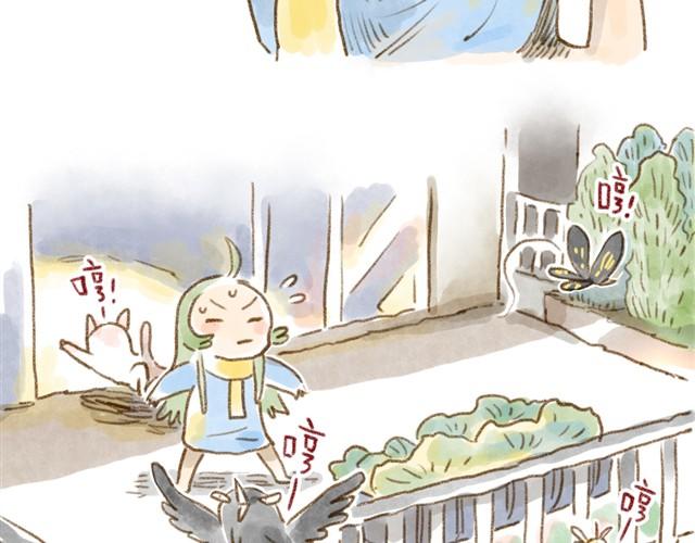 我的主人一点都不受欢迎-第11话