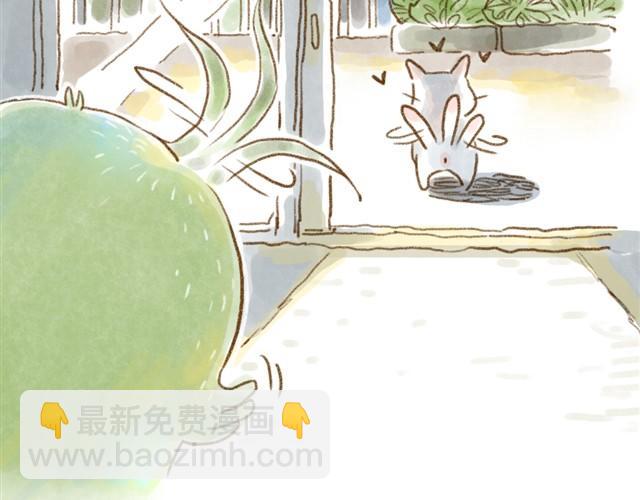 我的主人一点都不受欢迎-第11话