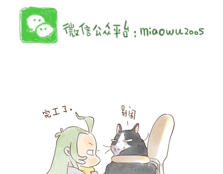 第110章-第101话