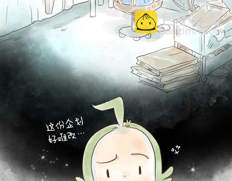 第110章-第101话