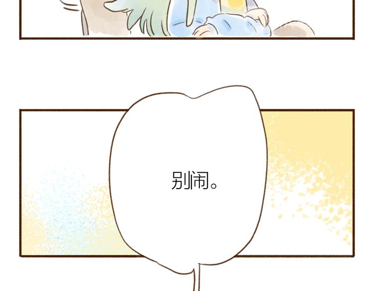 第110章-第101话
