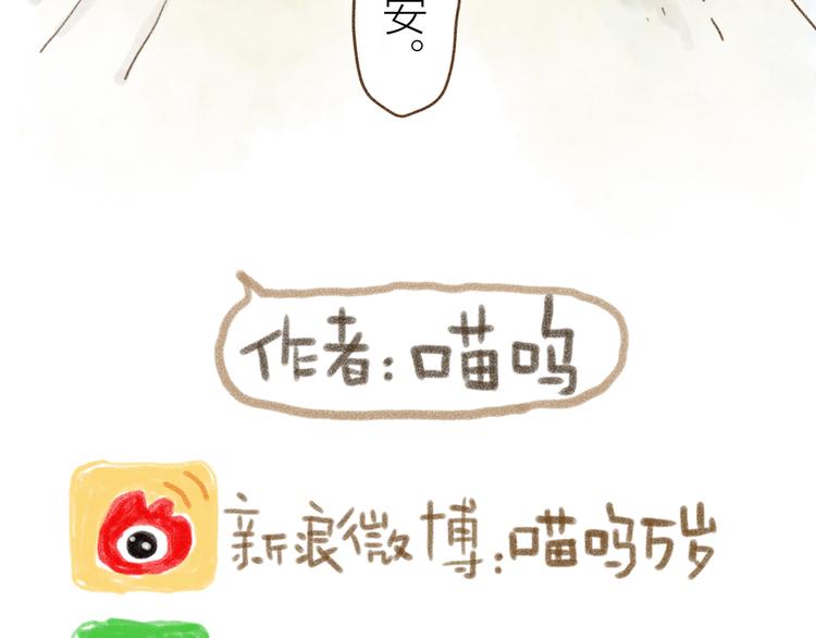 第112话-第103话