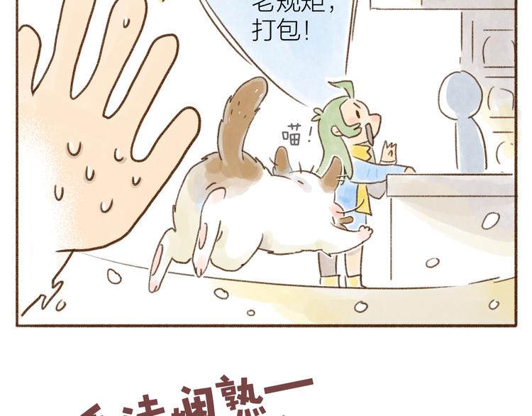 第114话-第105话