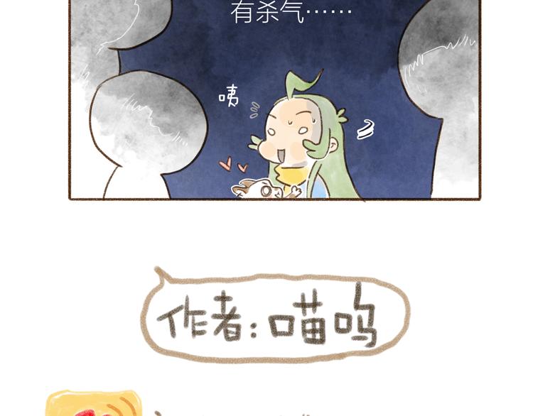 第114话-第105话