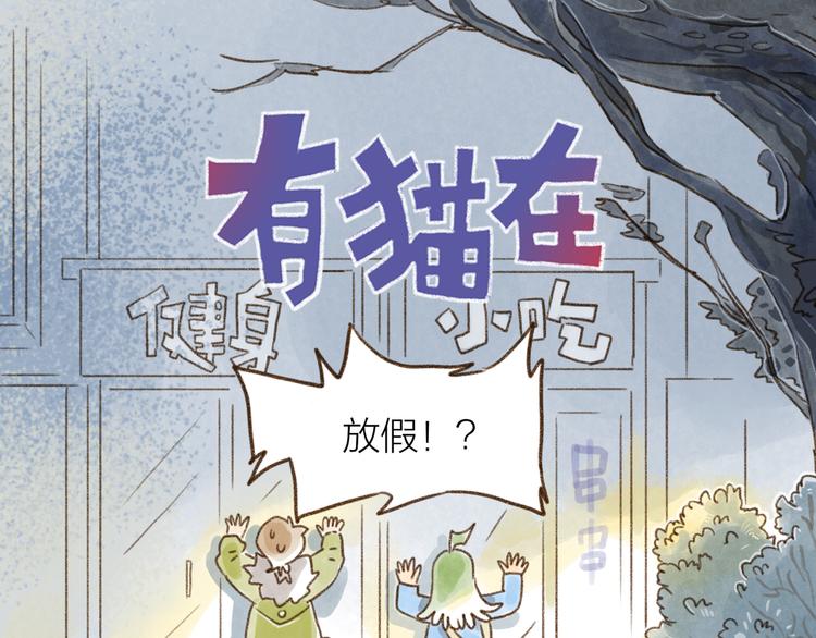 第116话-第107话