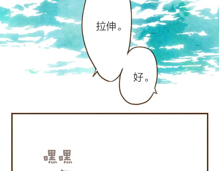 第116话-第107话