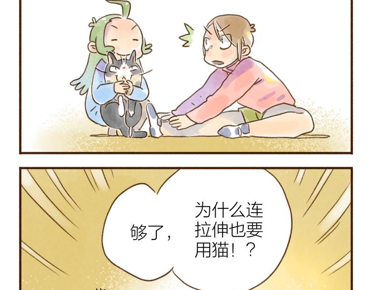第116话-第107话