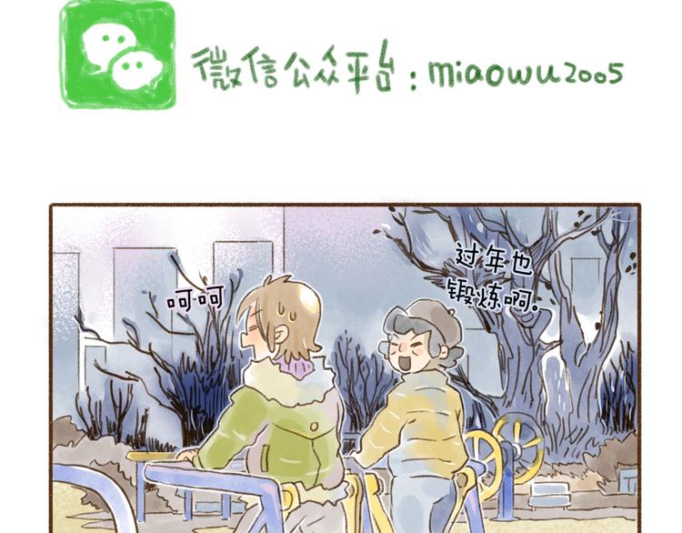第116话-第107话