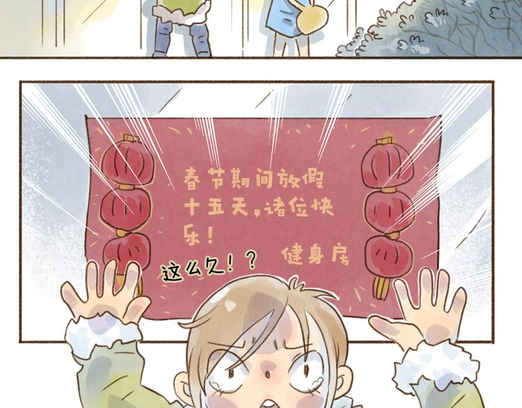 第116话-第107话