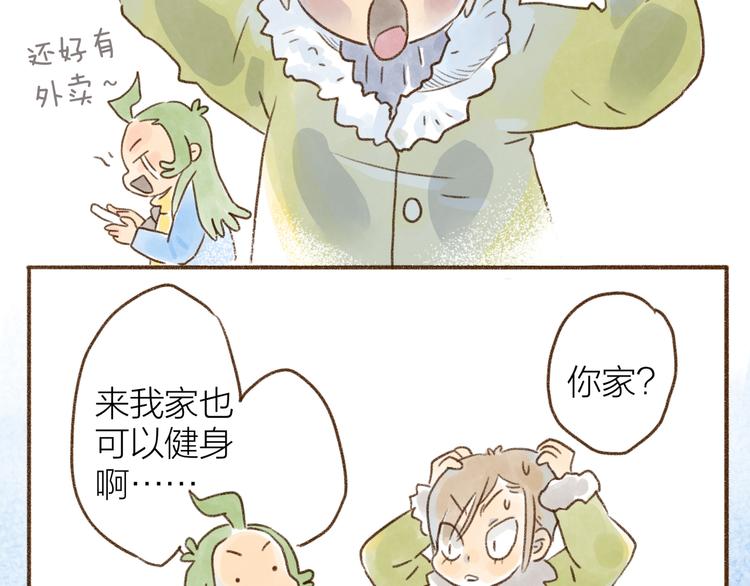 第116话-第107话