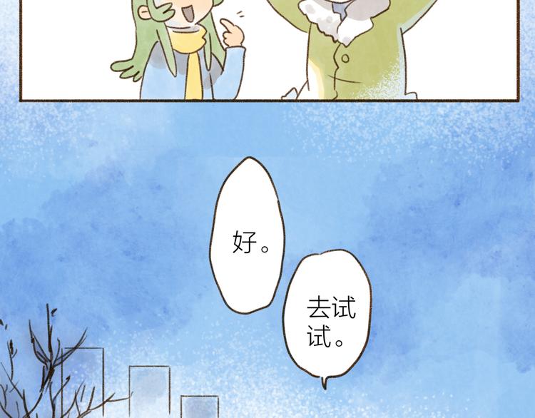 第116话-第107话