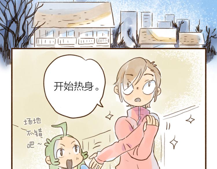 第116话-第107话