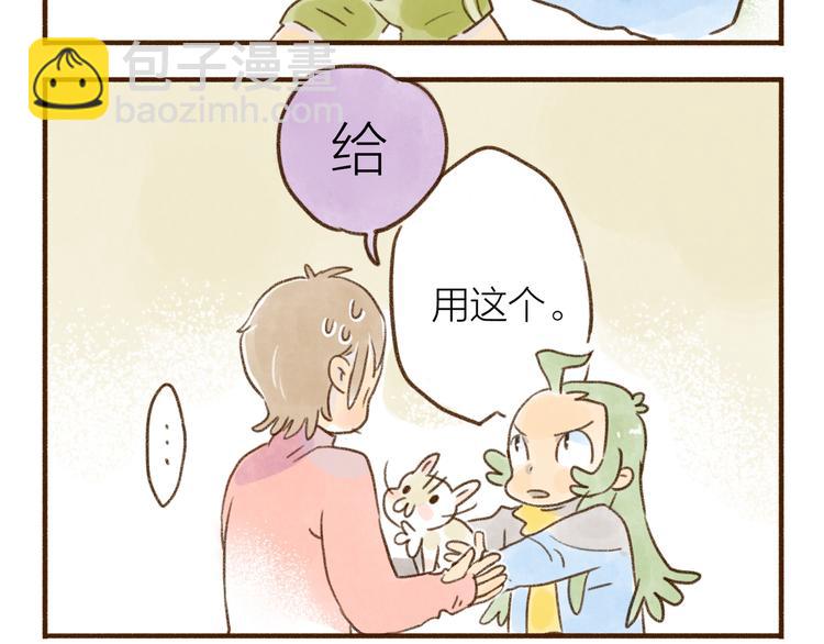第116话-第107话