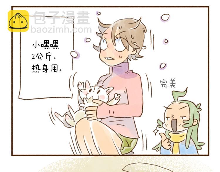 第116话-第107话