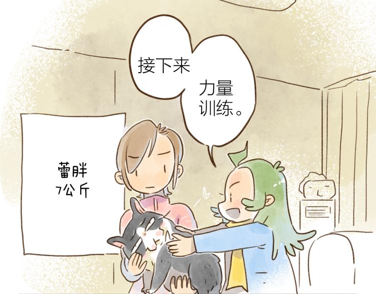 第116话-第107话