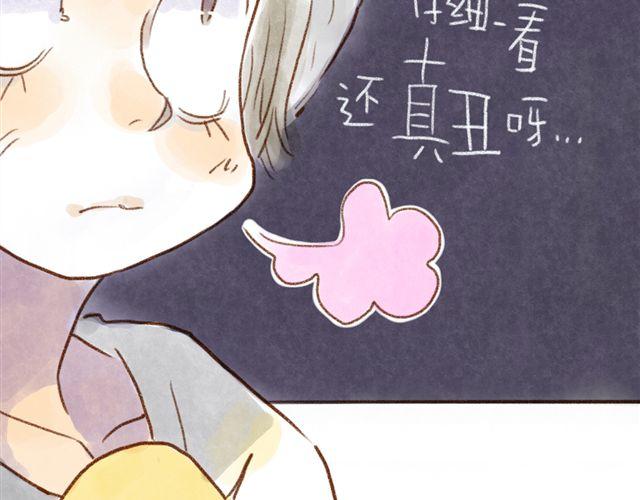 跟猫奴在一起千万要小心！-第19话