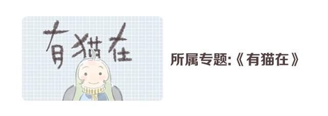 有病就要吃药-第3话