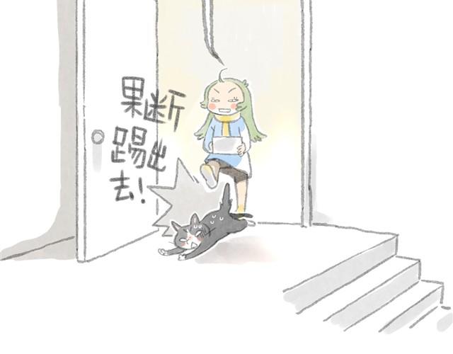 有病就要吃药-第3话