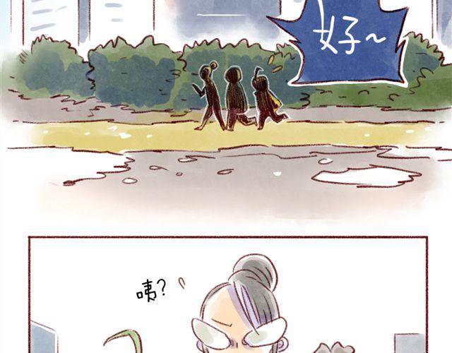 猫奴的百宝袋-第25话