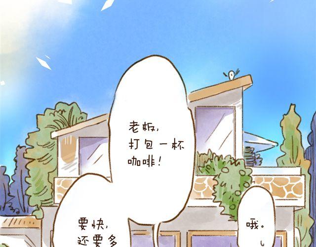 养猫或许能让你成为社交达人-第27话
