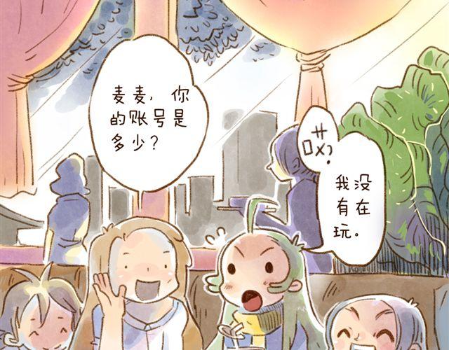养猫或许能让你成为社交达人-第27话