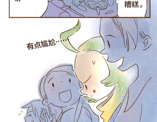 养猫或许能让你成为社交达人-第27话