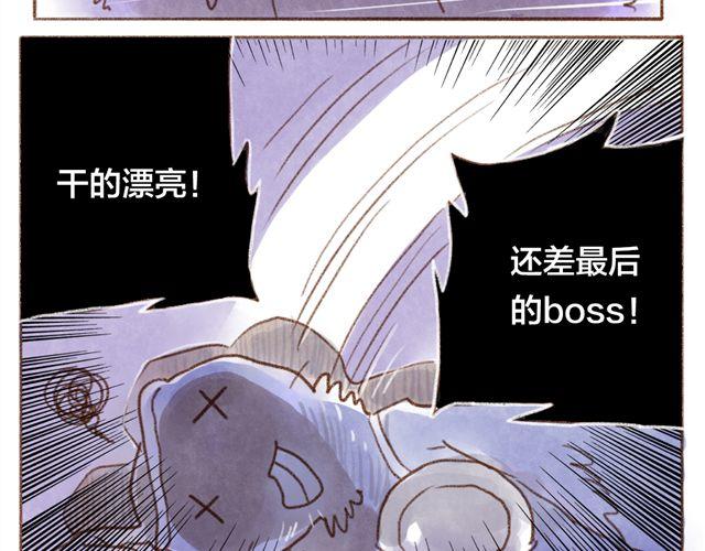 有猫在，不游戏-第29话
