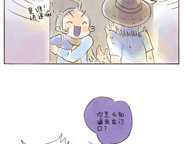 怂猫超有用！-第31话