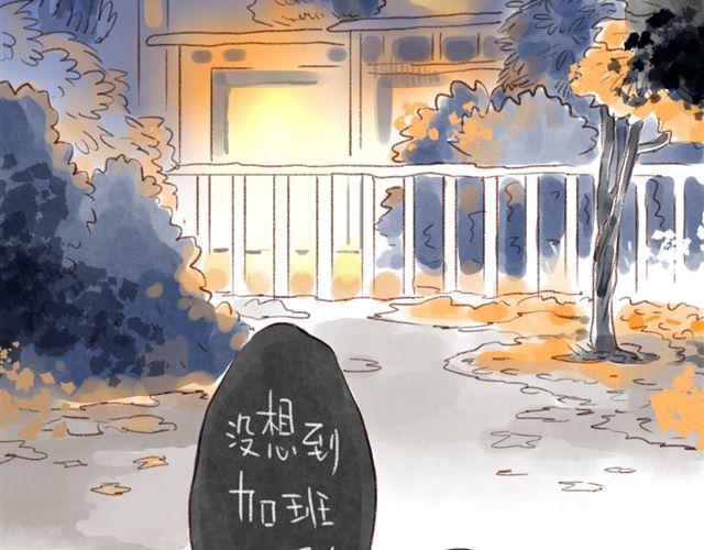 冬天与猫的游戏-第33话
