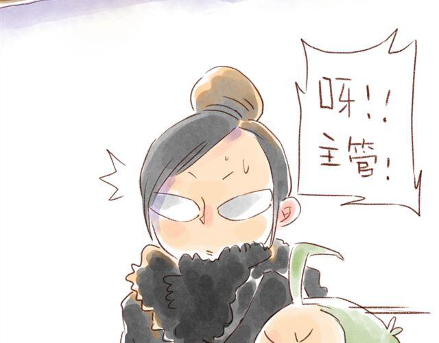 冬天与猫的游戏-第33话