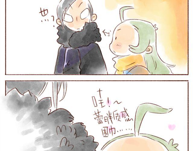 冬天与猫的游戏-第33话