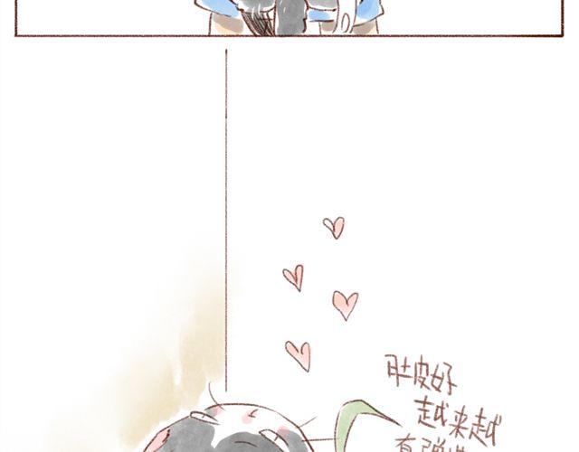 冬天与猫的游戏-第33话