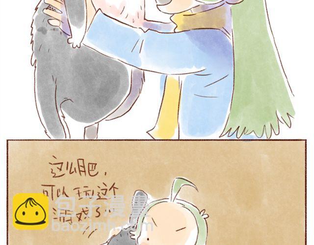 冬天与猫的游戏-第33话