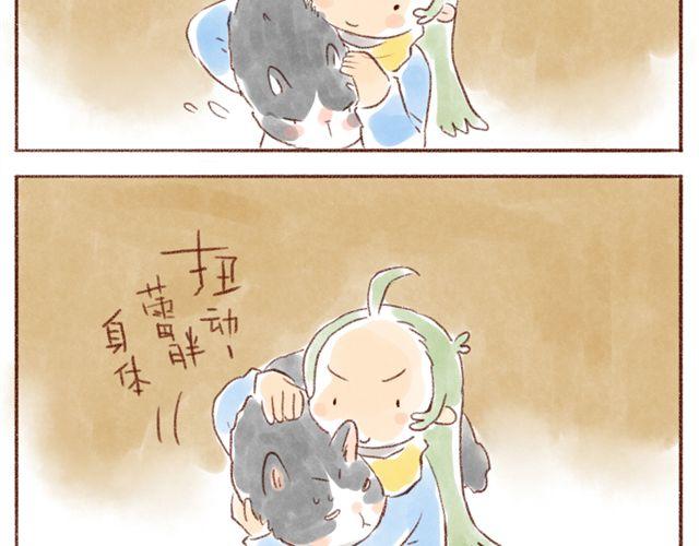 冬天与猫的游戏-第33话
