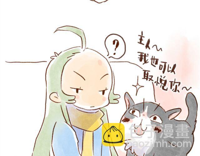 同样都是猫，为什么差别这么大-第35话