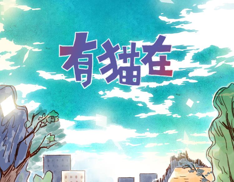小嘿嘿的心思你别猜！-第37话