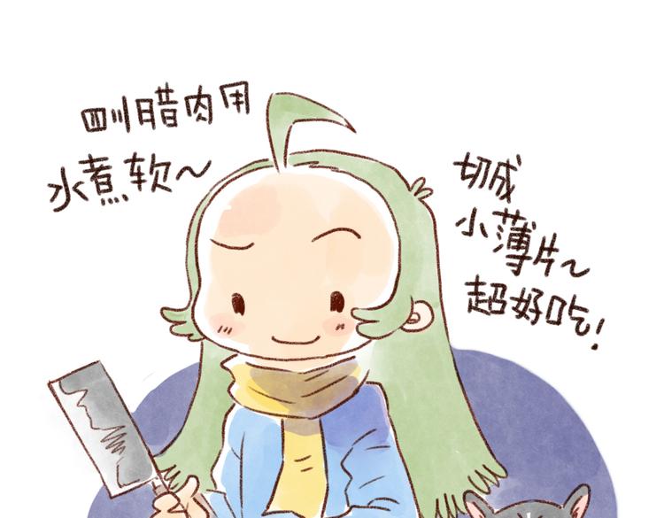 小嘿嘿的心思你别猜！-第37话
