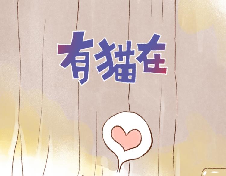 被子里的游戏-第39话