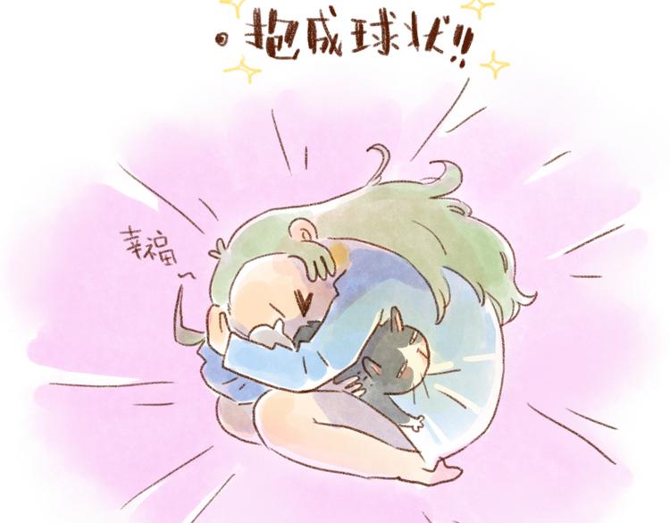 被子里的游戏-第39话