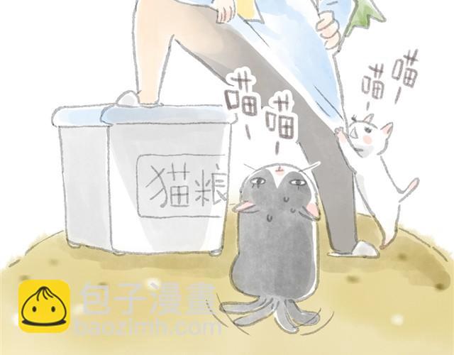 我成为宇宙中心的时刻-第5话