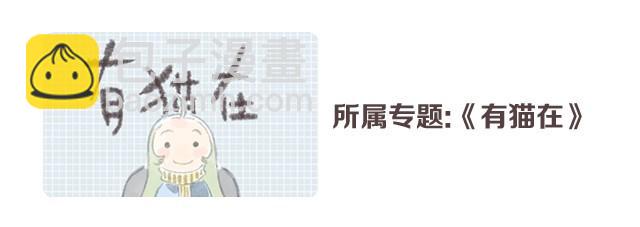 我成为宇宙中心的时刻-第5话