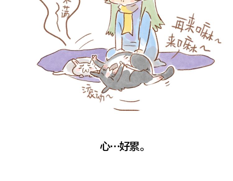 一起噼里啪啦-第41话