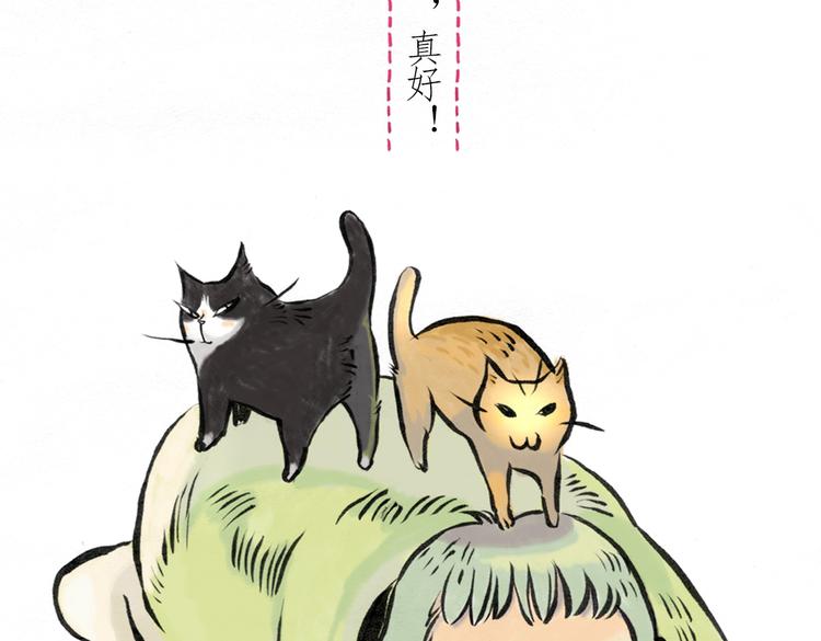 番外 麦麦是猫奴-第43话