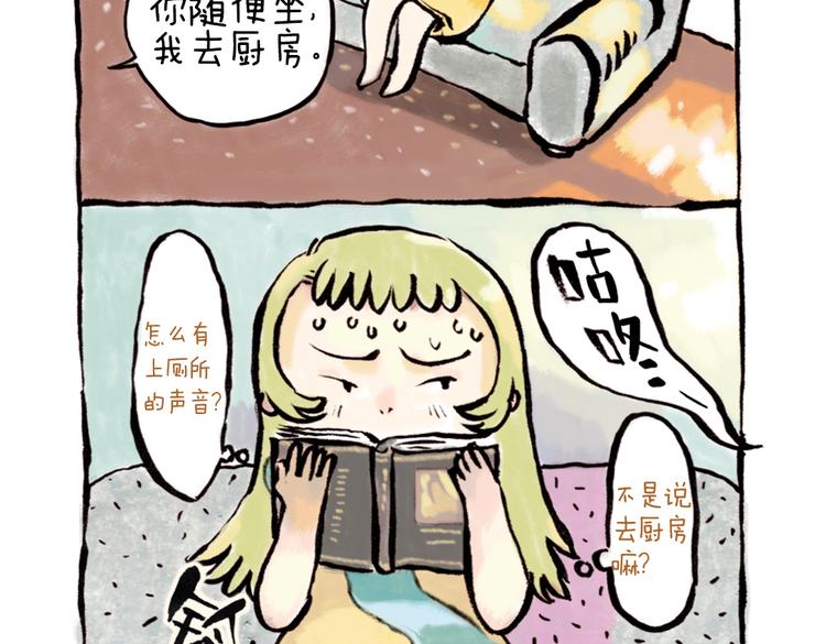 番外 麦麦是猫奴-第43话