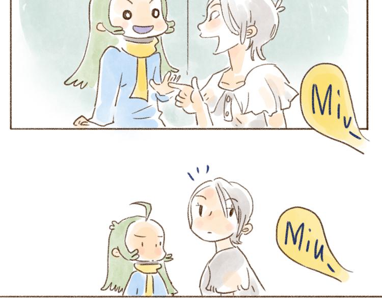 猫的超能力！-第45话